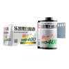 Lucky black and white film SHD400 135 film 36 shots 400 degrees