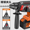Chuangyi electric hammer impact drill brushless rechargeable lithium battery high-power household concrete three-purpose multi-functional demolition machine luxury package 10 sections dual battery