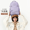Hermes middle and high school student schoolbag casual backpack large capacity fashion backpack 15.6 inch computer bag purple