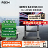 Xiaomi (MI) REDMI TV New Product