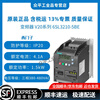 Siemens inverter V20 series 6SL3210-5BE 0.37KW to 30KW 1.3A to 60A 6SL3210-5BE21-5UV0丨1.5kW