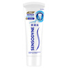 Sensodyne Professional Repair Anti-Sensitive Repair Toothpaste 90gNovaMin Technology New and Old Packaging Randomly Delivered by Jingdong Self-operated