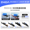 Zhida wiper, special wiper for new energy vehicles, silent custom-made natural 3A rubber strip, suitable for Xiaopeng M03