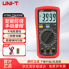 Uni-T UT39A+ digital multimeter manual range multi-function household multimeter resistance capacitance voltage and current meter