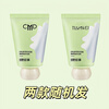 Chuangmeidai Care Fragrance Hand Cream Women's Autumn and Winter Moisturizing Care Hydrating Portable Anti-Crack Hand Essence Care