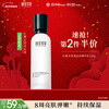 Xiangyi Herbal Rhodiola Rosea Whitening Essence Milk 120g Whitening and Freckle Removal Moisturizing Lotion New Year Gift