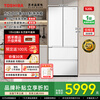 Toshiba (TOSHIBA) 548 White Pearl 60cm high-capacity fully embedded French multi-door double system ultra-thin embedded large-capacity ice-making first-class energy efficiency household automatic ice-making frost-free refrigerator GR-RF548WI-PM165 Yunzhi White