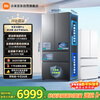 Mijia Xiaomi Pro560L French multi-door refrigerator micro-chilled automatic ice making dual system ultra-thin embedded Jingdong self-operated BCD-560WFSGPDIN national subsidy