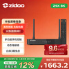ZIDOO ZIDOO Z9X8K 8KUHD Dolby Vision 4KHDR Panoramic Sound Blu-ray Home Theater HD Hard Drive Player Network Set-Top Box Lossless Music New Z9X8K+V11 Infrared Remote Control Ready in Stock - Suda