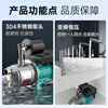 New Territories variable frequency booster pump PX household constant pressure intelligent 304 stainless steel pressurized water pump fully automatic tap water pipeline pump 370 watt 304 stainless steel variable frequency booster pump