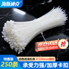 Hasdick Beijing warehouse delivery gnjz-1159 white self-locking nylon cable ties 4*350mm national standard actual width 3.5mm 250 pieces