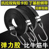 Tamushi bicycle straps, motorcycle luggage straps, elastic rope straps, shelf ropes, cargo luggage ropes