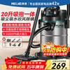 Meiling household vacuum cleaner high-power super suction industrial decoration beauty sewing special hotel office warehouse vehicle commercial carpet land reclamation barrel type suction and mopping integrated vacuum cleaner