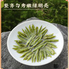 The first Jiangnan Green Tea Longjing Mingqian Special Grade 200g New Tea Shanchuan Chunyi Tea Gift Box Hangzhou Longjing High-end Gifts