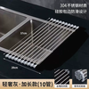 Yusenyi Drain Rack Dish Rack Kitchen Sink Stainless Steel Pool Rack Dish Washing Pool Drain Basket Dish Plate (37-20cm) Bright Gray (10 Tubes)