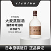 Yizhu iichiko soju barley distilled wine mist bottle 750ml imported new year wine sake liquor honkamashaki