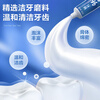 Yunnan Baiyao (YUNNANBAIYAO) classic toothpaste strengthens teeth, protects gums, freshens breath, mint 200g*2, on clearance