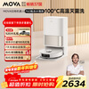 Mova's blockbuster new product P60 selects sweeping robot, sweeps and mops all-in-one automatic cleaning household smart drying mop suction, sweeping and mopping all-in-one sweeper water tank version