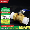 Wawaston PPR ball valve water pipe connection valve switch 6 points white hot melt double live ball valve