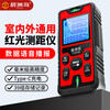 Outdoor laser rangefinder laser infrared high-precision distance measurement electronic ruler red light rangefinder rechargeable