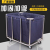 Wuyoujiajia Hotel Room Dry and Wet Classification Stainless Steel Dirty Linen Cart Service Cart Laundry Collection Trolley Recycling Cart Blue Conical Linen Cart (Carpet Wheel)_Disassembly Model