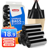 Sodolike Shangdao vest garbage bag black 50*65cm 150 pieces single side 1.2 silk point break thickened portable