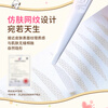 Su Zhiran Yinmi double eyelid patch invisible inner double single sided single eyelid swollen eye bubble New Year gift joint style flat eaves