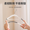 JEKO&JEKO wide-shoulder clothes hanger, non-slip, traceless clothes drying rack, clothes rack, clothes hanger, white gray, 20 pieces