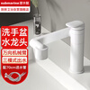 Submarine washbasin universal rotating mechanical arm faucet bathroom multi-functional basin wash basin faucet hot and cold household