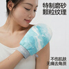 Fuju 7A grade antibacterial bath towel gloves for men and women with fine sand and painless back mud rub artifact Qinmu