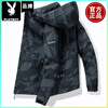 Playboy (PLAYBOY) Camouflage Outdoor Charge Top Men's Spring and Autumn Thin Jacket Men's Windproof and Waterproof Mountaineering Wear Sports Breathable Jacket 2625 Black 2XL Recommended 140-155 catties