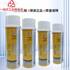 High-efficiency silver crystal mold anti-rust agent colorless and transparent anti-rust agent/white/blue/green AG-21AH-22L AH-22L silver crystal transparent anti-rust agent 550ML