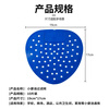 Andatong Urinal Filter Urinal Fragrance Tablets Anti-splash Pad Men's Restroom Deodorizing Filter Anti-clogging Urinal Mat Large Hole Coarse Mesh Blue (10 pieces)