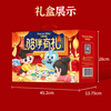 Licheng Baby Snacks Healthy Gift Packs Various Combinations Baby Snacks Gift Boxes New Year's Day Gift Accompanying Gift Boxes