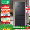 Rongsheng 513Lpro French multi-door IDP active sterilization refrigerator BCD-513WD18MP dual system dual cycle first-level energy efficiency air-cooled frost-free large capacity three-pack machine with slight defects
