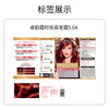 L'Oreal Zhuoyun Cream Fashionable Charm Brown Hair Dye Cream #5.64 (Rum Red Red Series) Hair Dye Cream Hair Dye Popular Color