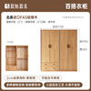 Original elements solid wood wardrobe Nordic simple bedroom furniture storage locker oak large wardrobe 2 doors + 2 drawers H7041