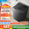 Midea Wash As You Want Pulsator Washing Machine Fully Automatic 8kg Small Household No Cleaning First Class Energy Efficiency MB80V37T Trade-In State Subsidy JD.com Self-operated