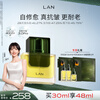 LAN Tian Xiwei endorses LAN Time Oil 3.0Pro Time Essence Oil Anti-wrinkle Firming Repair Light Line 30ml