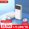 KY Kangyou 3C certified power bank 20000 mAh with built-in line 22.5W fast charging can be used on airplanes and high-speed rail portable power bank for Apple, Huawei, Xiaomi, white