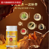 Baiyunshan Xingqun Sea Dog Pills Men's Health Products and Men's Health Care Products Baiyunshan Jingrentang Ginseng Sea Dog Pills One Bottle Experience the Real Man