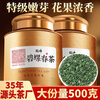 Yuefeng Special Biluochun Fragrance Green Tea 2025 New Tea Before the Rain Spring Tea Young Buds Tea for Yourself Drinking Gift Can 500g