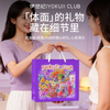 IYOKUJI CLUB adult bath ball bath salt essential oil petals milk bathtub super bubble bath fruity bath ball gift box 100g