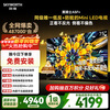 Skyworth TV Black Knight A5F+ 75-inch low-reflection anti-glare Mini LED TV LCD smart home appliance tablet game state subsidy A5F Mini
