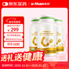 Youzhen Platinum imported DSM algae oil dha children, babies, pregnant women, adults and students soft capsules 60 capsules/bottle*3 bottles