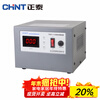 Chint (CHNT) voltage stabilizer 220V single-phase automatic AC household voltage stabilizer 1500W regulated power supply TND1-1.5kw