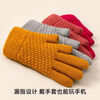 Two-fingered autumn and winter men's and women's velvet finger-exposed writing gloves warm knitted split-finger gloves Thickened women's color matching random colors 1 pair