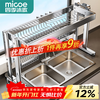 Four Seasons Muge 304 Stainless Steel Kitchen Sink Storage Rack Drain Dish Rack Basket Pool Dish Storage Rack Utensil Collection 304 Stainless Steel Full Set 77 Long Single Layer