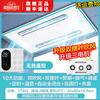 Opda Kitchen Cooler Embedded Lighting Two-in-One Air Conditioner Integrated Ceiling Ventilation Cooler Fan Cold Wind Triple-core Long Double Swing Page Double Blower Wireless Remote Control 300*600mm