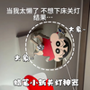 Turn the lights on and off with voice Xiaoxin voice-activated switch cartoon switch artifact Xiaoxin turns off the lights bedside winter crayon Shin-chan voice-activated creative light-off artifact FP05 Xiaoxin voice-activated switch controller 1 pack